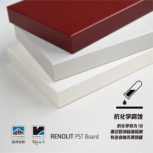 Serie Renolit PST